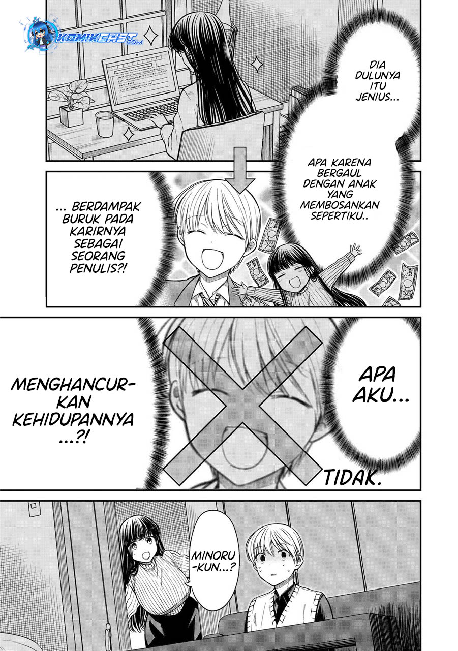 Danshi Koukousei wo Yashinaitai Onee-san no Hanashi chapter 327